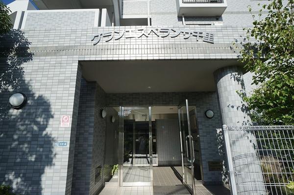 グランエスペランサ千里