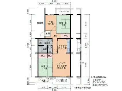 鹿の子台北ハイツ(3LDK/1階)の間取り写真
