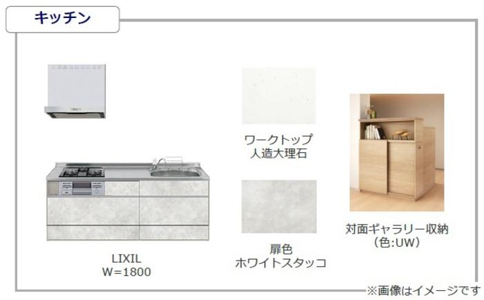MON REVE 2025II(1LDK/2階)の間取り写真