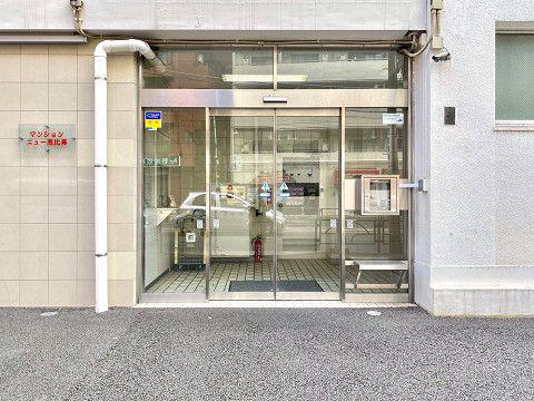 マンションニュー恵比寿