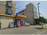 ラテ古町