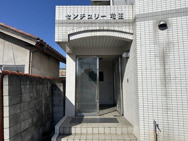 センチュリー竜王