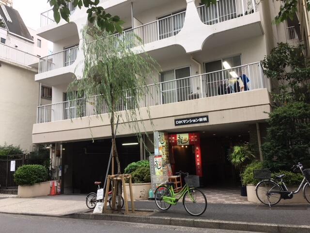 DIK新橋