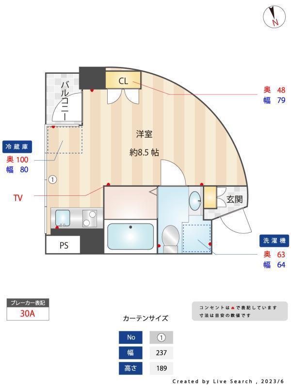 グランバリュー三田(ワンルーム/6階)の間取り写真