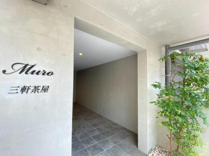 MURO三軒茶屋