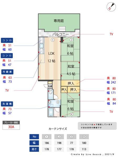 第二高丘コーポ(3LDK/1階)の間取り写真