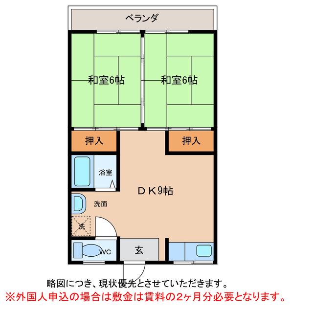 ドリームハイツ(2DK/1階)の間取り写真