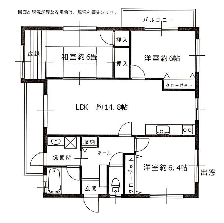 サン・ウインズ(3LDK/3階)の間取り写真