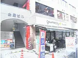 土屋ビル