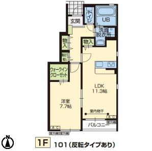 ポンテ アルタ(1LDK/1階)の間取り写真
