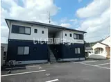 フローリッシュ・サザン  B棟
