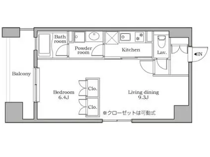 レジディア芝大門II(1LDK/11階)の間取り写真