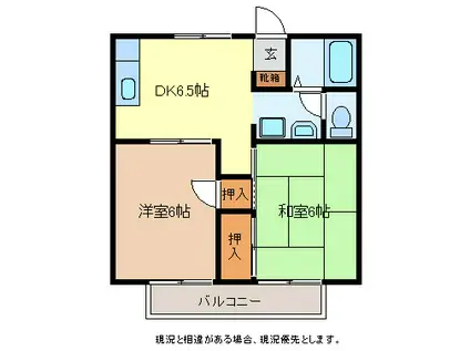 ヤマハハイツ長野I(2DK/1階)の間取り写真
