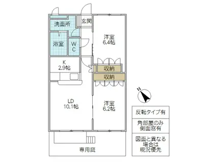 クレスト(2LDK/1階)の間取り写真