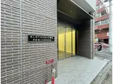 エルスタンザ広瀬通レジデンス