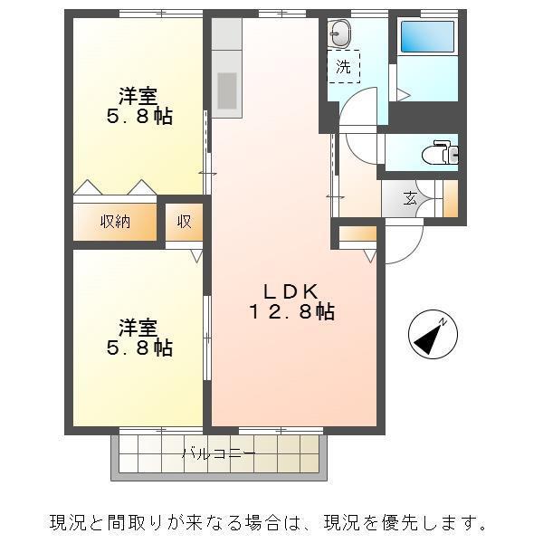 じゅりあん南台(2LDK/1階)の間取り写真