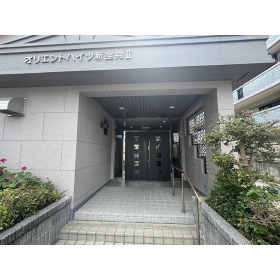 オリエントハイツ新室見II