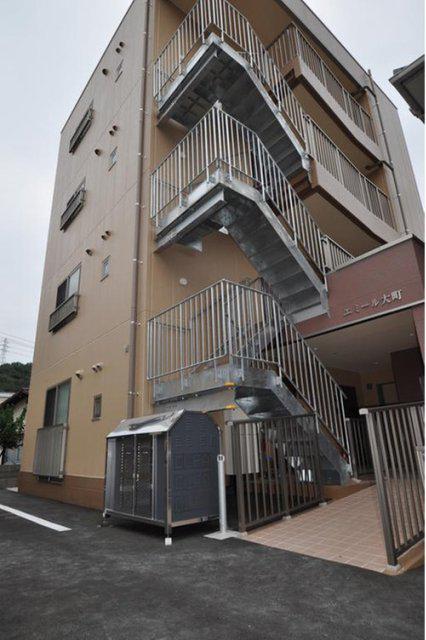 エミール大町