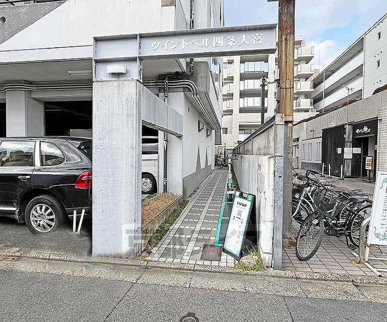 ウインドベル四条大宮