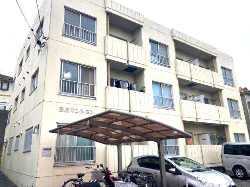 原島マンション