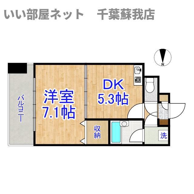 ライオンズマンション千葉県庁前(1DK/5階)の間取り写真