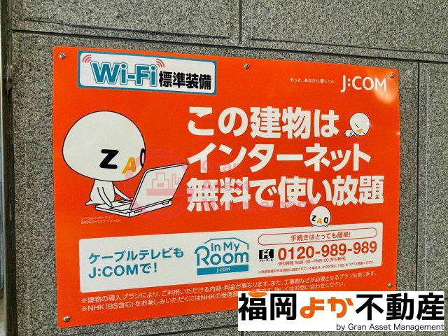 クラージュ舞鶴