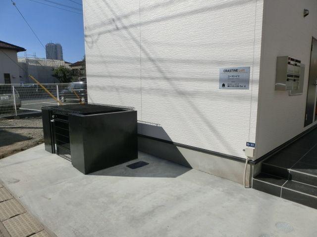 ユーマハイツ