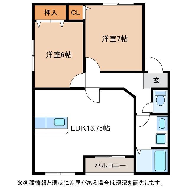 M&COOPER II(2LDK/1階)の間取り写真