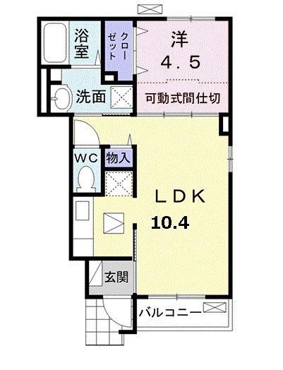 オランジュ・メゾン(1LDK/1階)の間取り写真