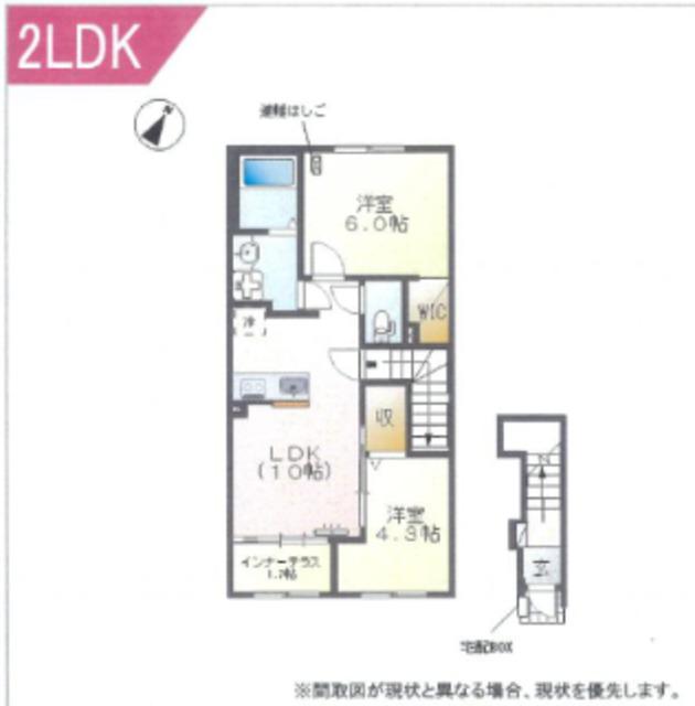 日野市西平山アパート 203(2LDK/2階)の間取り写真