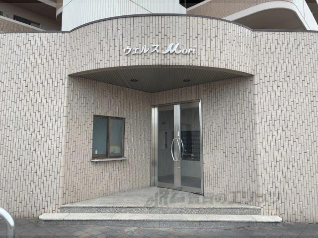 ウェルスMORI