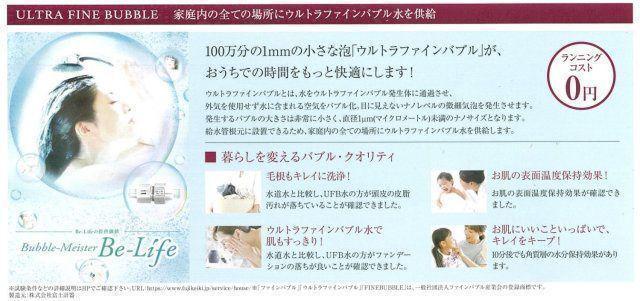 プレサンス上前津ディアシス