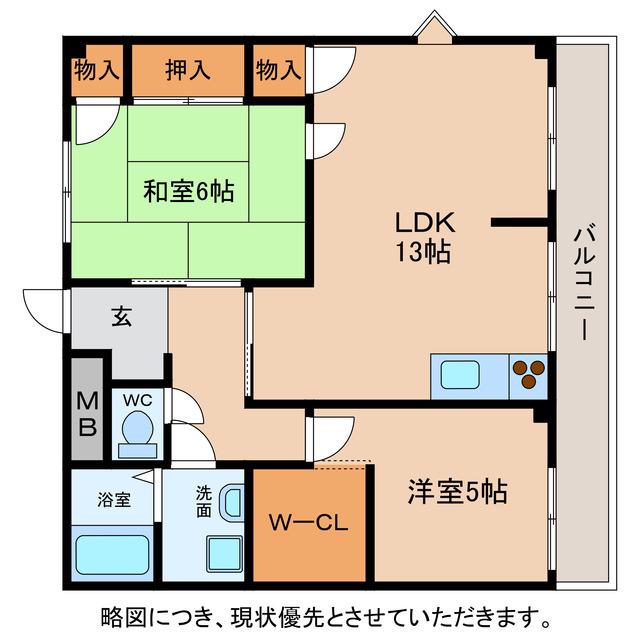 ROYAL(2LDK/2階)の間取り写真