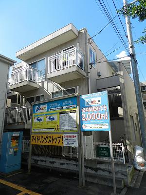 RAFFINE FUJI