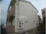 エスペレ