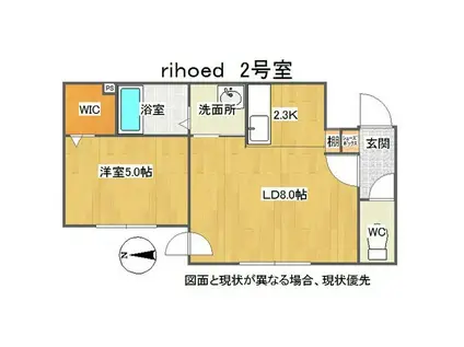 RIHOED(1LDK/2階)の間取り写真
