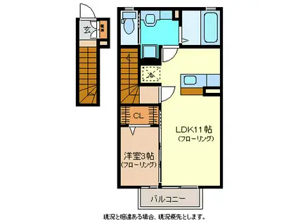コーモド・フロール(1LDK/2階)の間取り写真