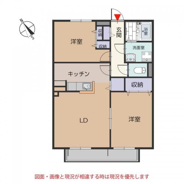 エーデルハイム碧海(2LDK/2階)の間取り写真