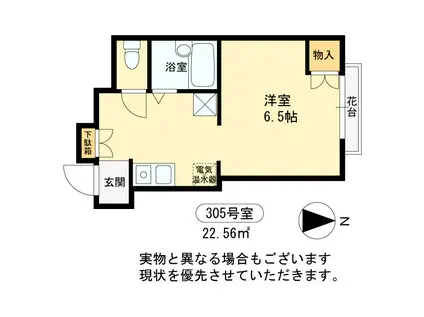 六甲ガーデンホームズ(ワンルーム/3階)の間取り写真