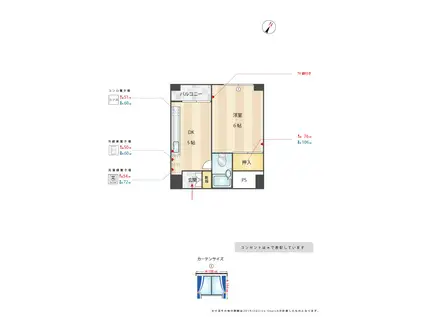 シルバー高砂(1K/3階)の間取り写真