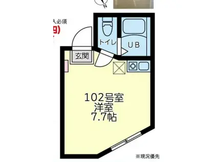 ユナイト寺尾ヌートバーの杜(ワンルーム/1階)の間取り写真