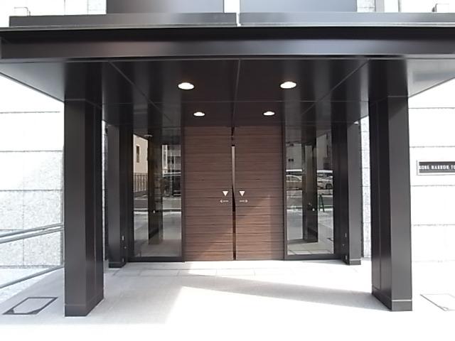 神戸ハーバータワー