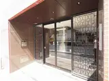クリスタルブライト本町東