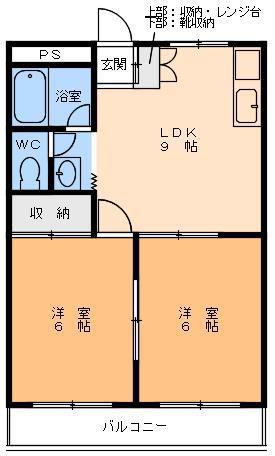 栗林マンション