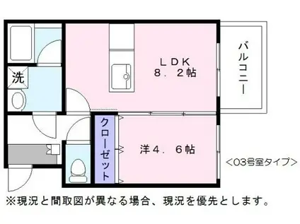 フィオリータ城町(1LDK/1階)の間取り写真