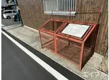 シャーメゾン石原