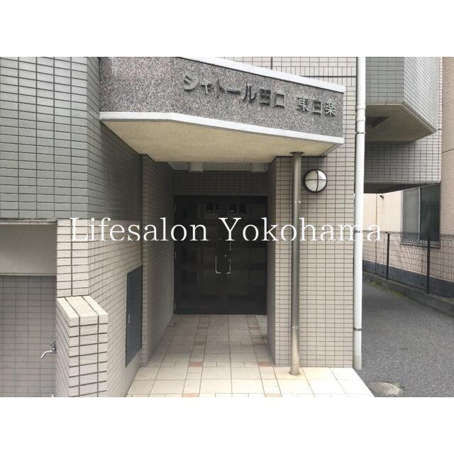 シャトール田口東白楽