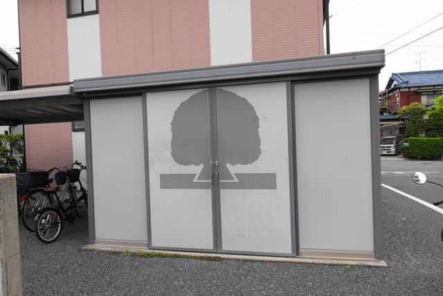 パインツリーハウス
