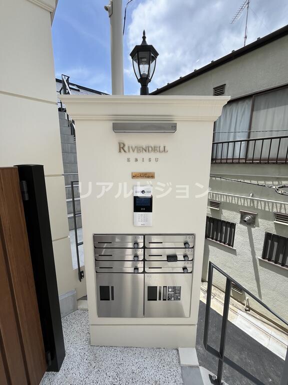 RIVENDELL EBISU