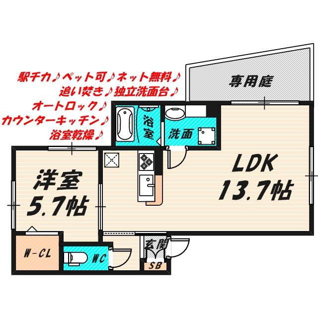 レ・ジュール清水(1LDK/1階)の間取り写真